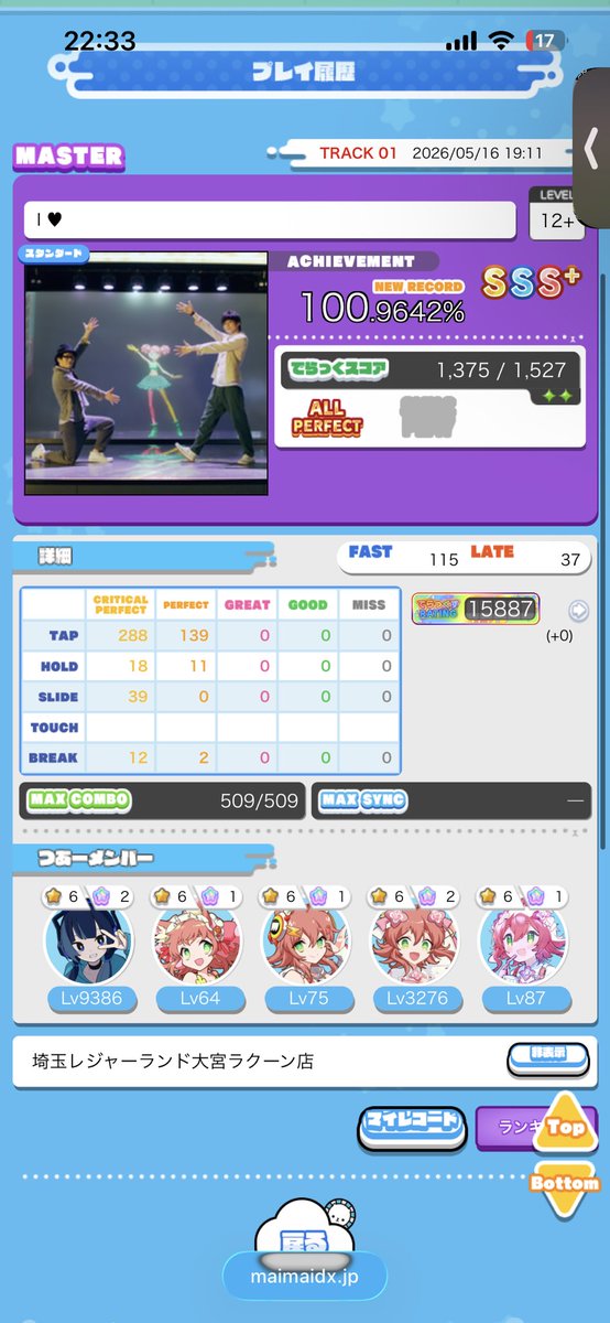 0141_cream's tweet photo. 日課ーズ https://t.co/fJMLgSQEDM