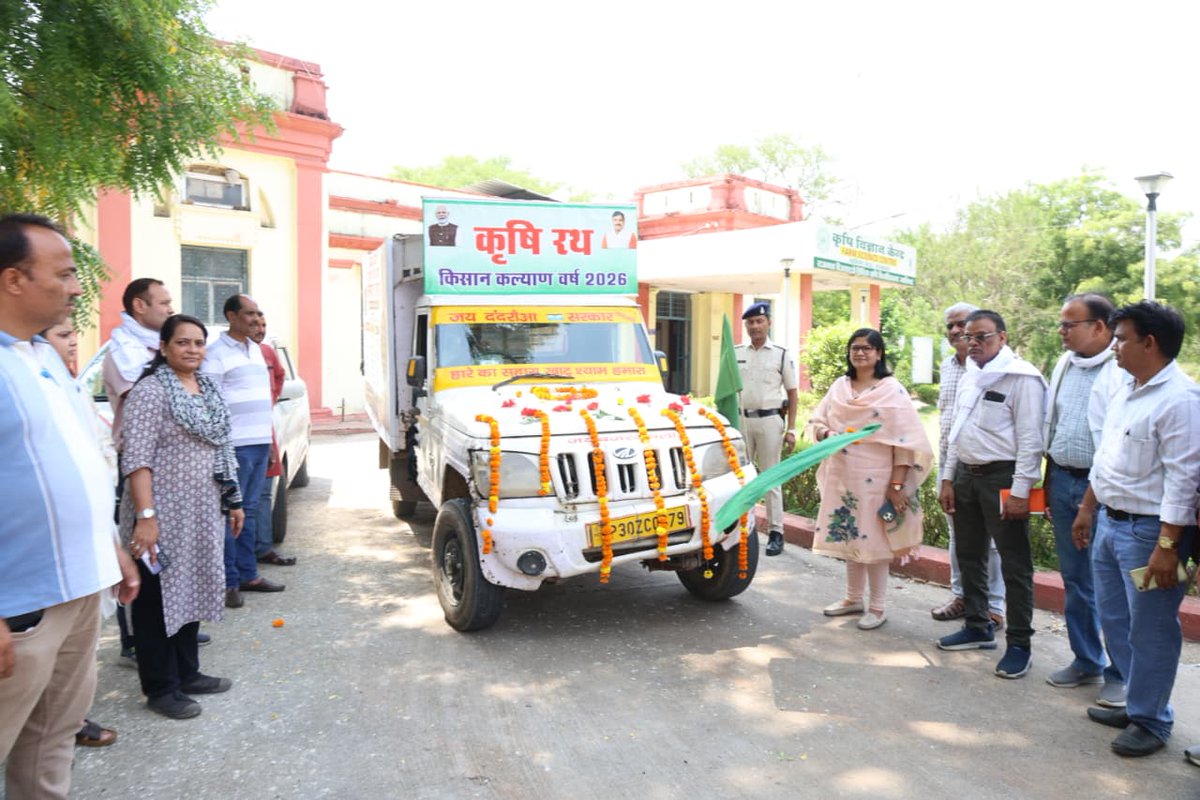 PRO JS Gwalior tweet media