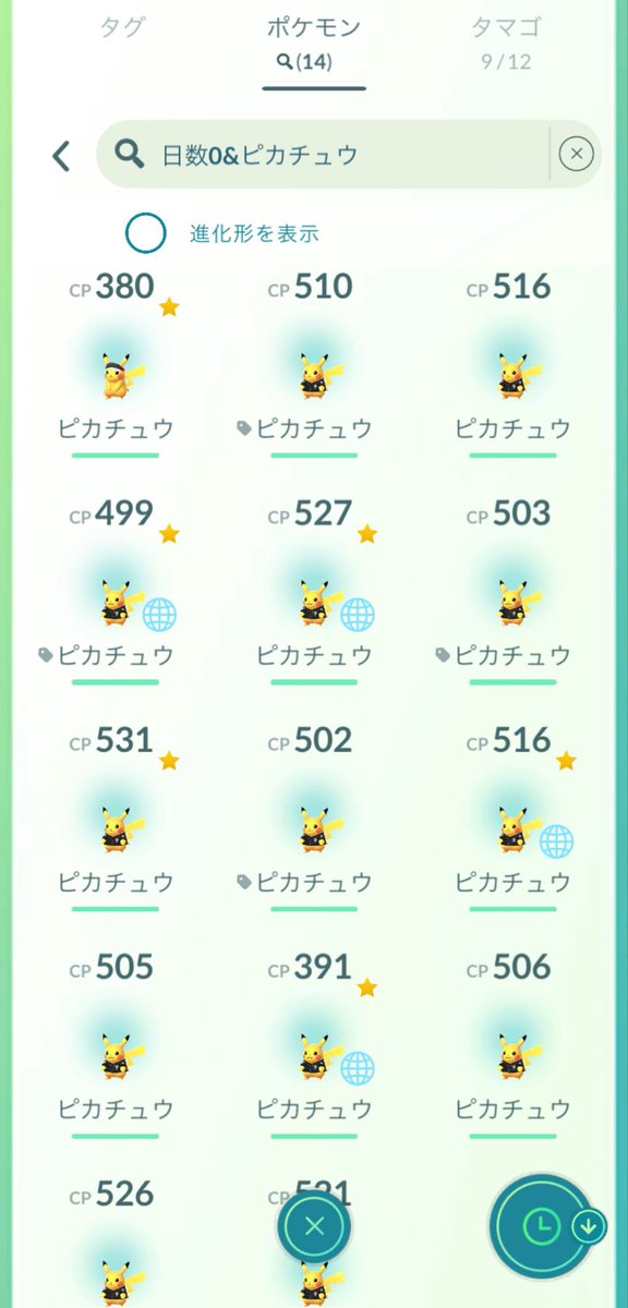 るったん。 tweet media