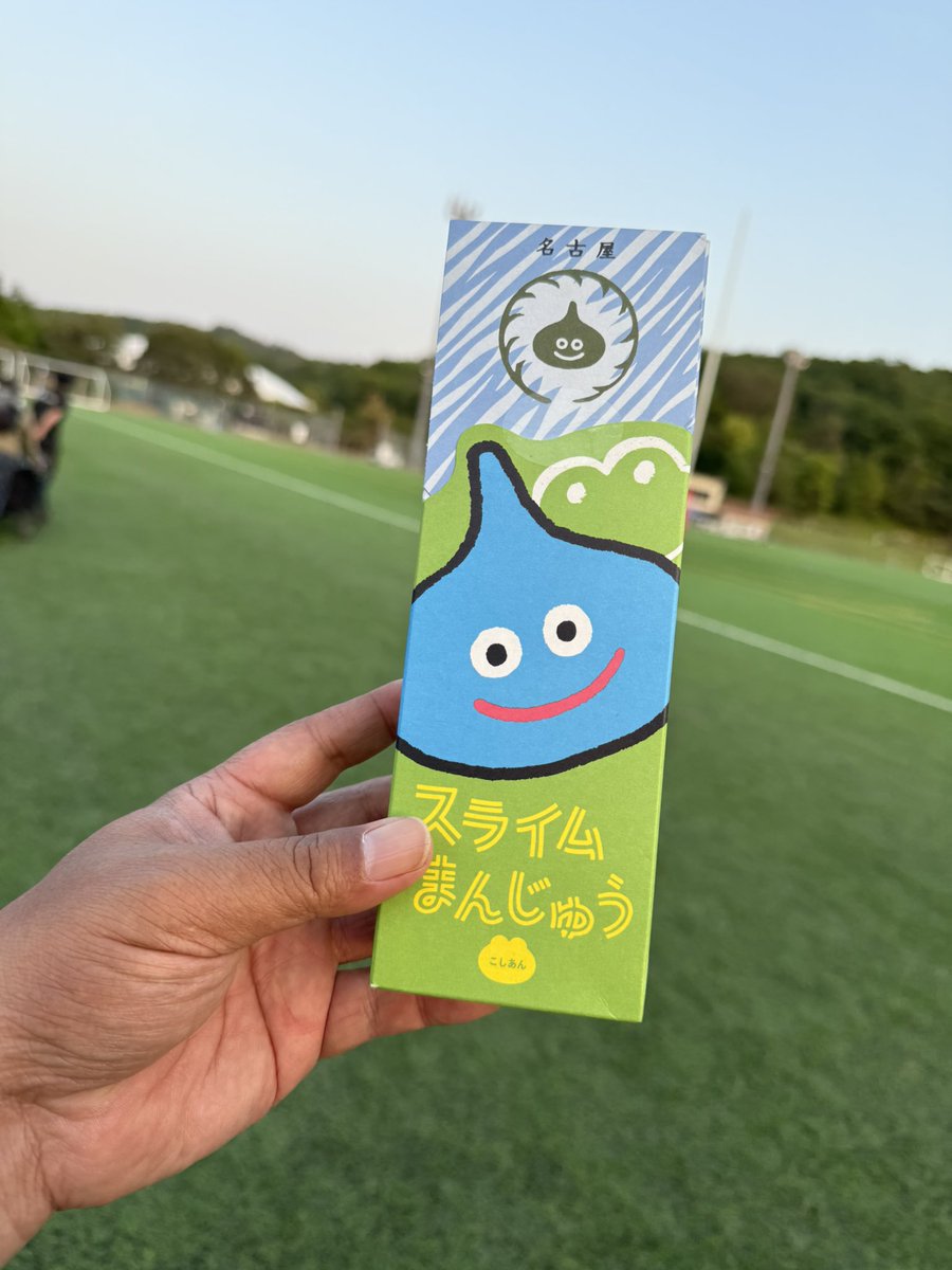 またスライムをもらっちゃいました。 わーい。