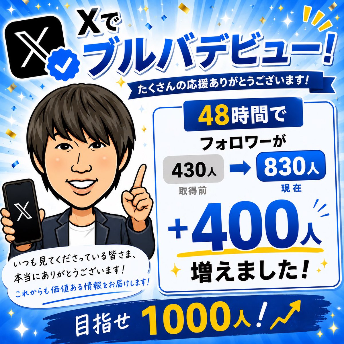 たまえもん|税理士 tweet media