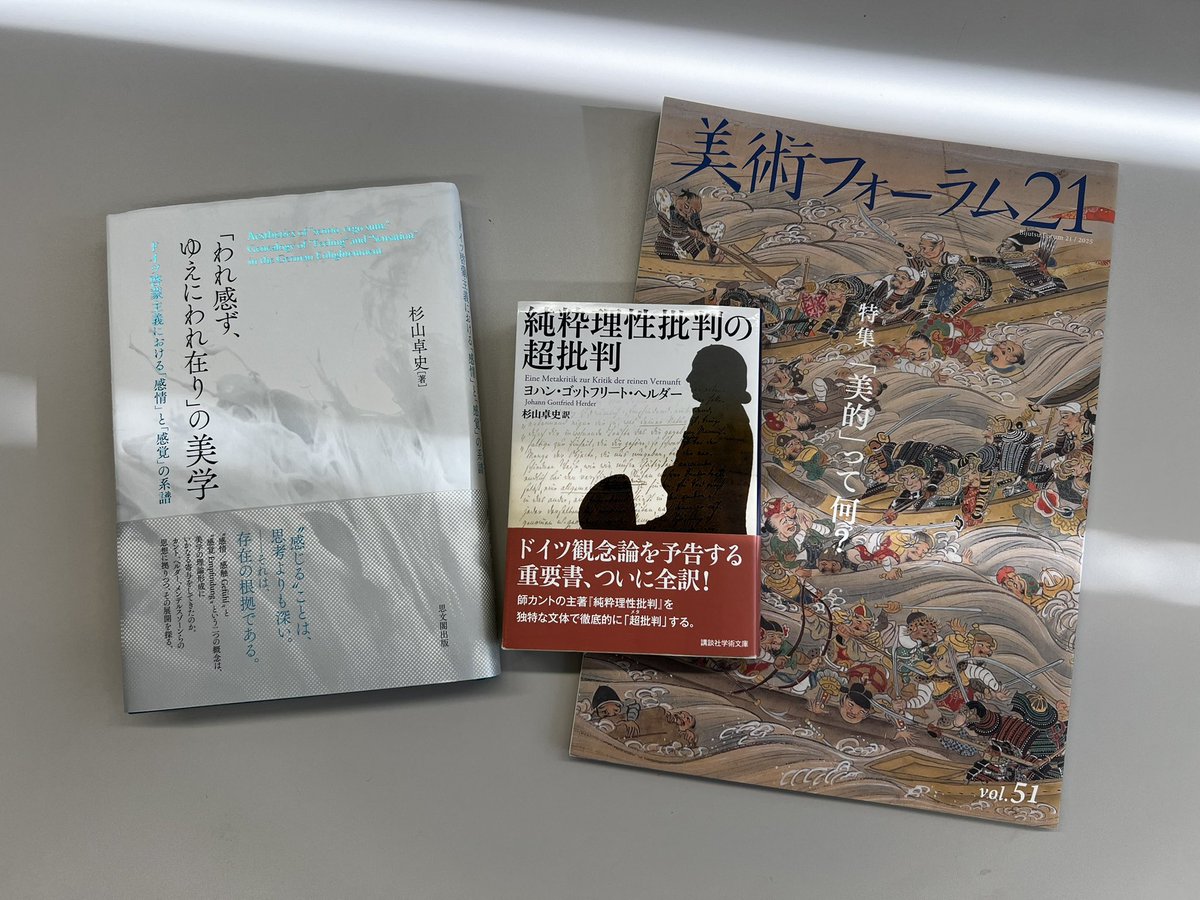 井奥陽子 tweet media