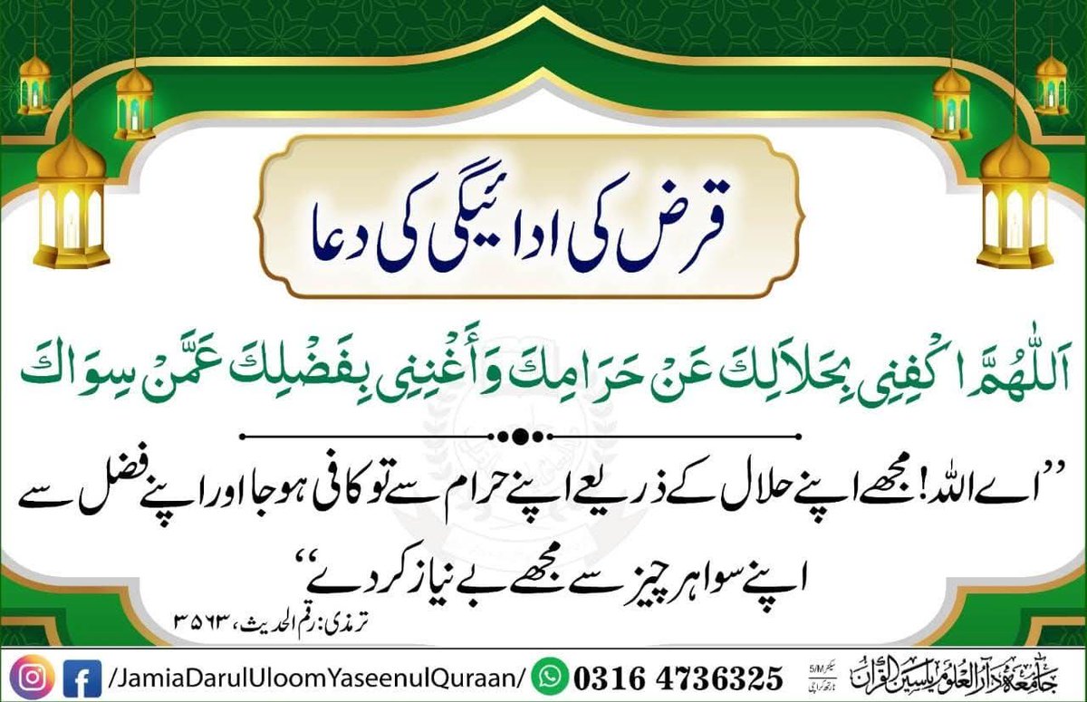 Muhammad Talib Nohrio tweet media