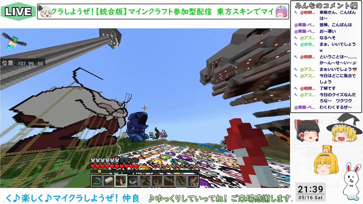 ラヴィまる tweet media
