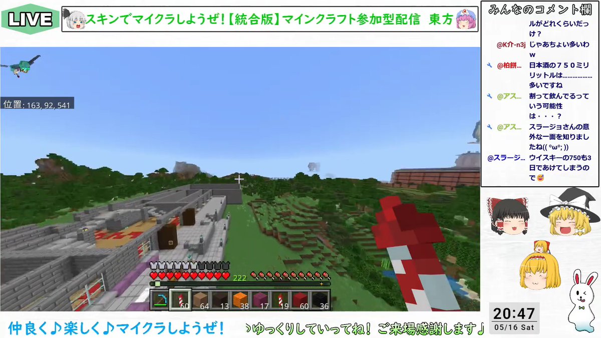 ラヴィまる tweet media