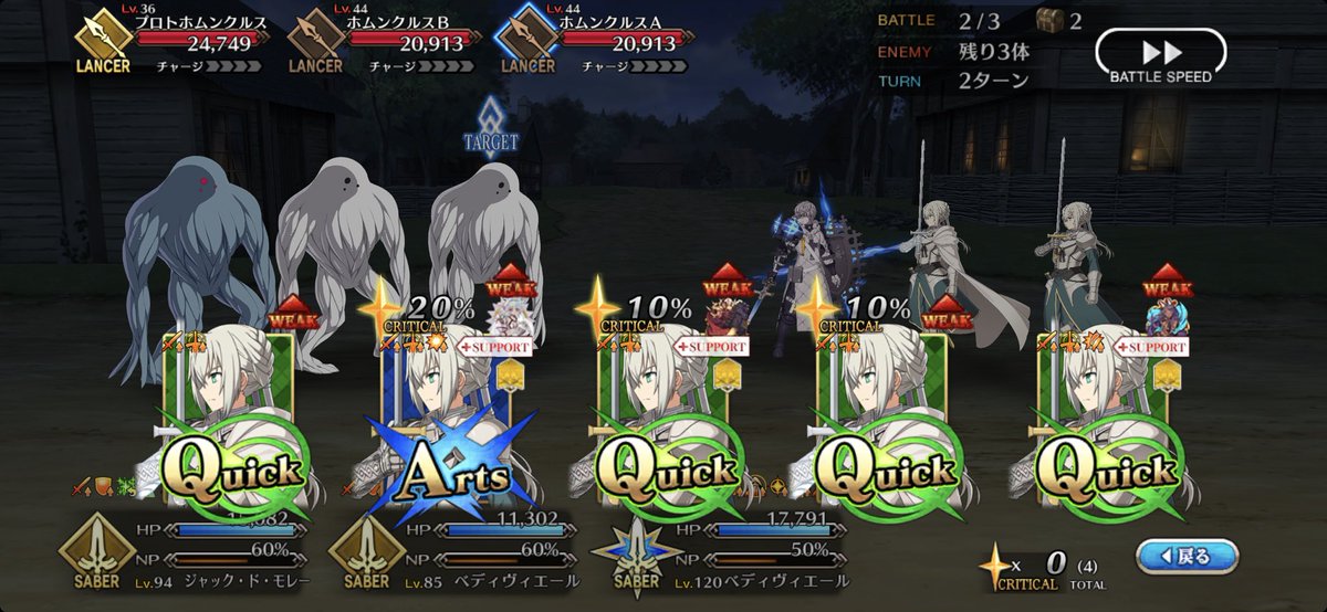 水神龍アクリア tweet media