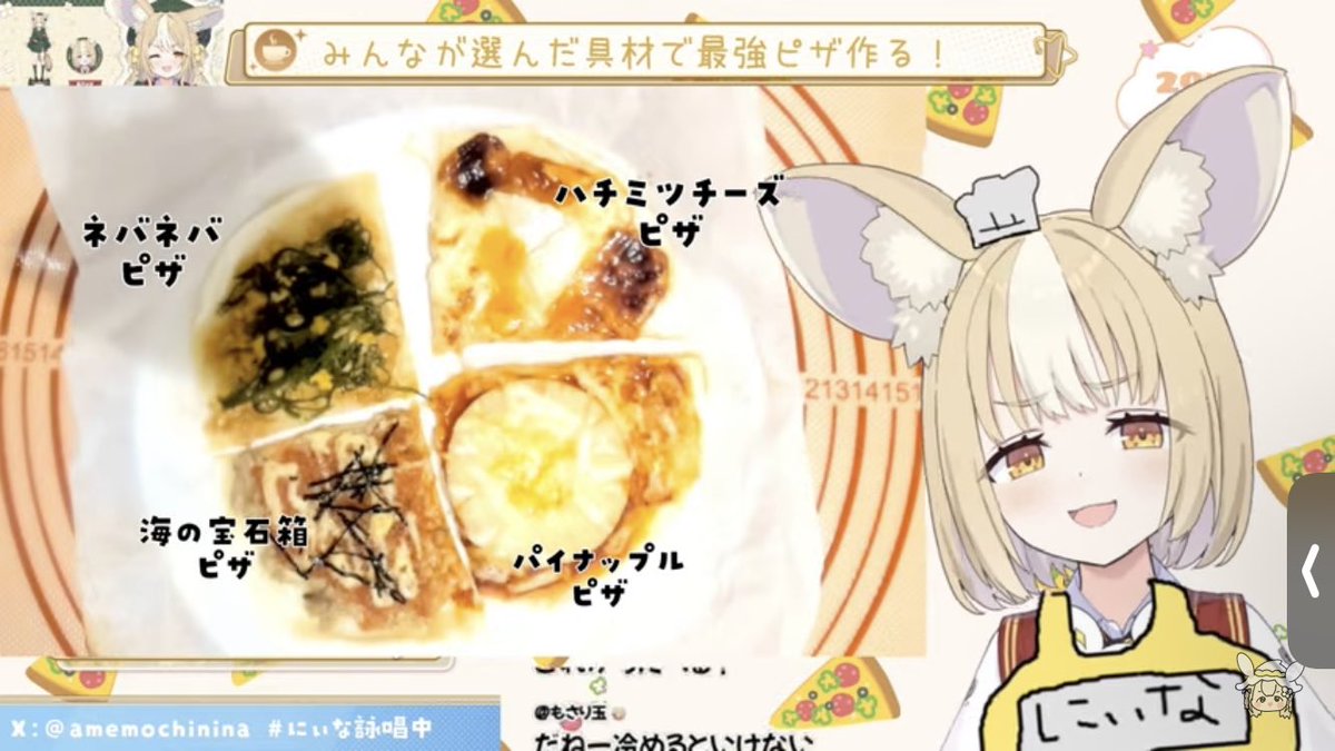 飴望にぃな🍭🦊 tweet media