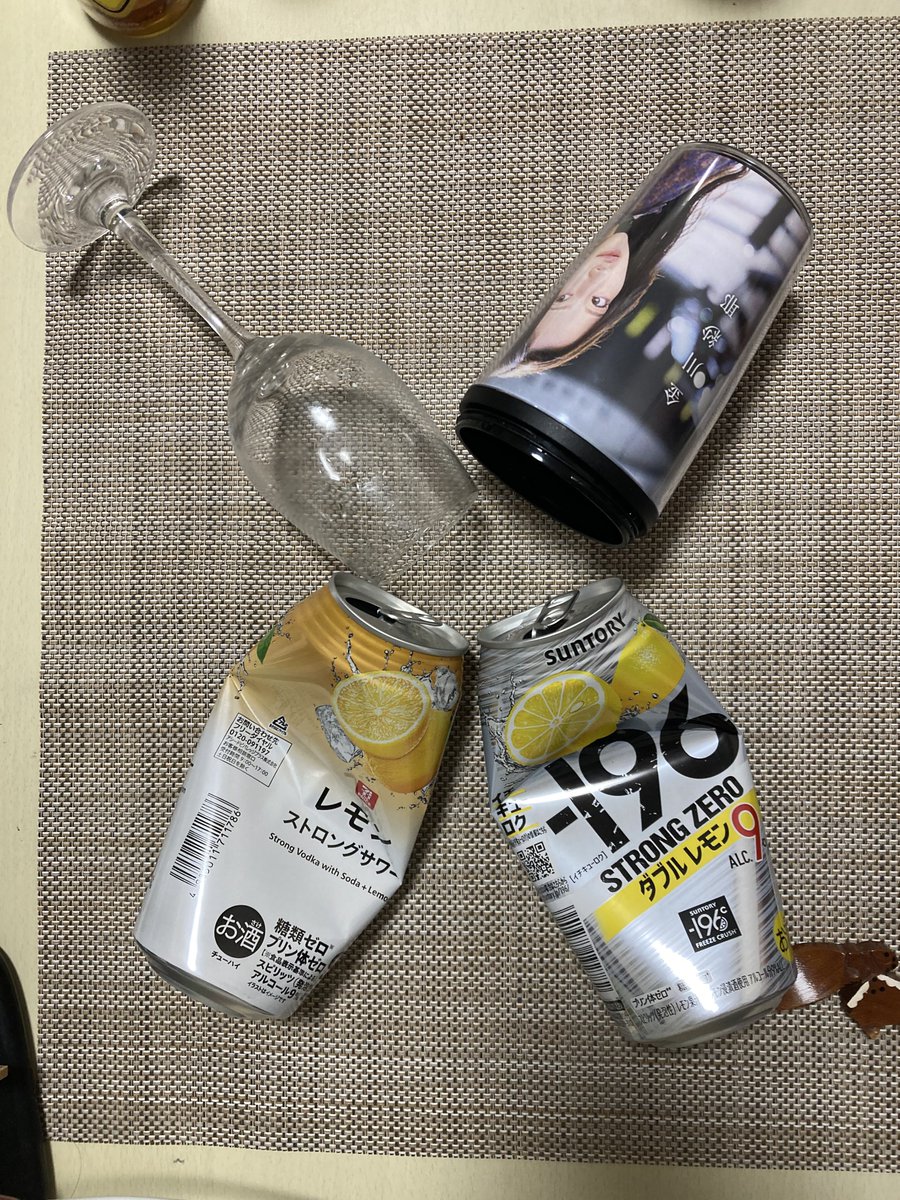 ちょっと飲みすぎたかもしれん
