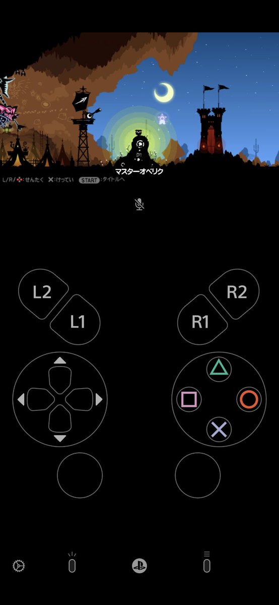 ka9utar0's tweet photo. サインイン���きるようになったらスマホでこんなこともできんのか...！でも遅延のせいでずっとﾊﾟﾀﾊﾟﾀﾊﾟﾀﾎﾟﾝだよ！ https://t.co/Sk6YsWElfD