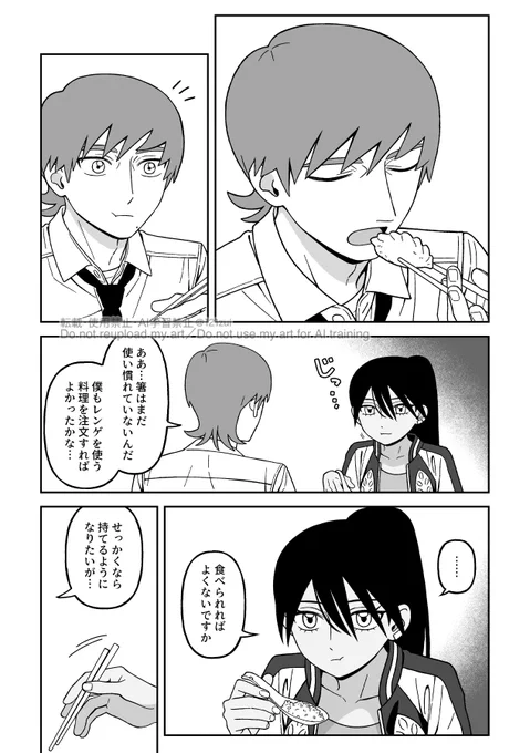 エグニャア
昨日のおまけ 1枚と言ったがスマンありゃウソだった 