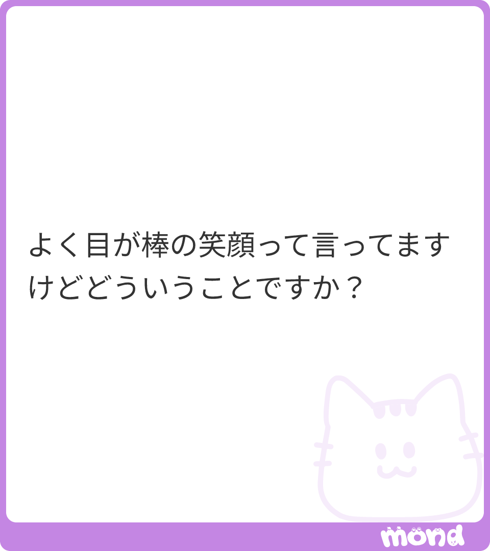 しらたき tweet media