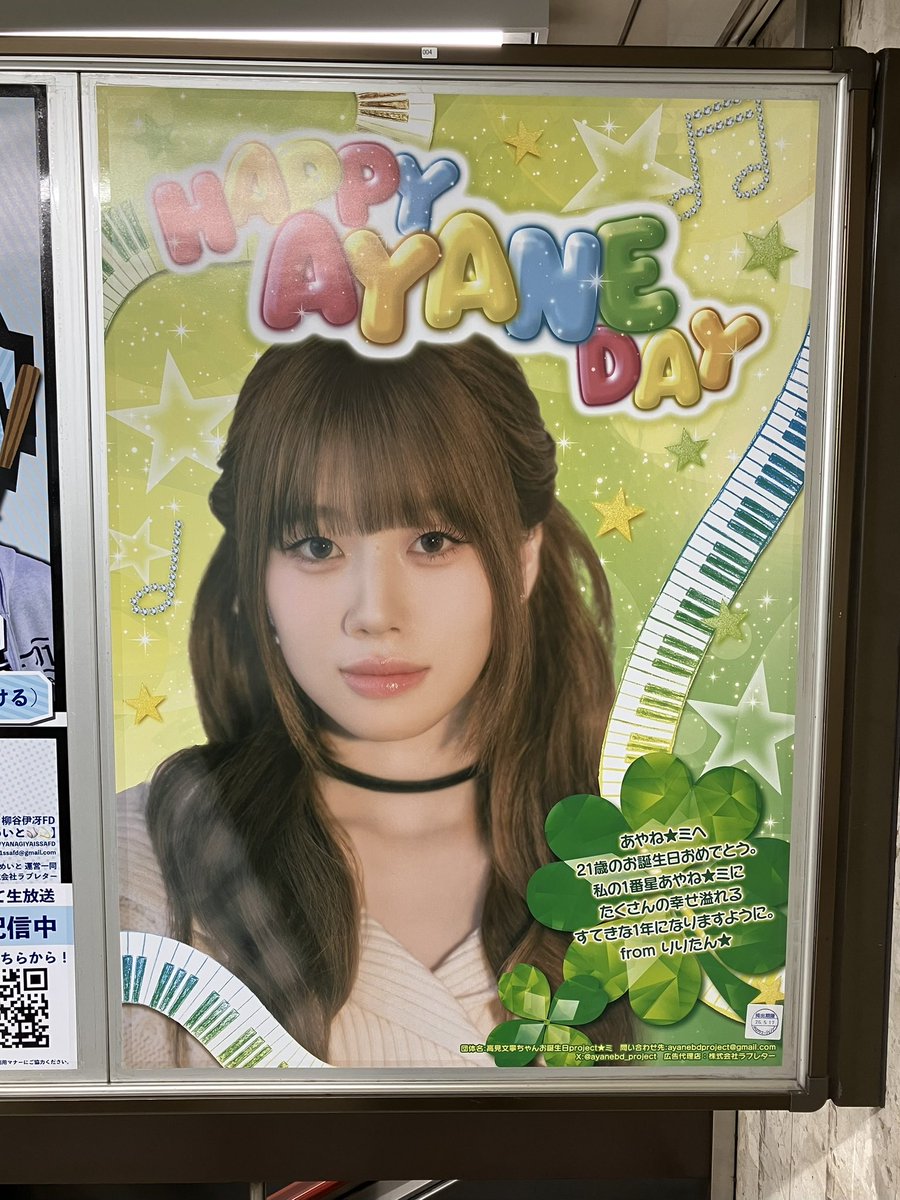依田 tweet media