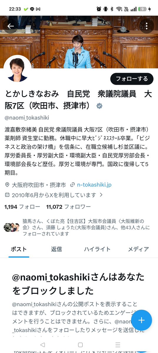地亜貴(c_c)／ダウンタウン推し！大阪市民で大阪好き！奈良で生まれ育ちの奈良好き！なIT屋さん tweet media