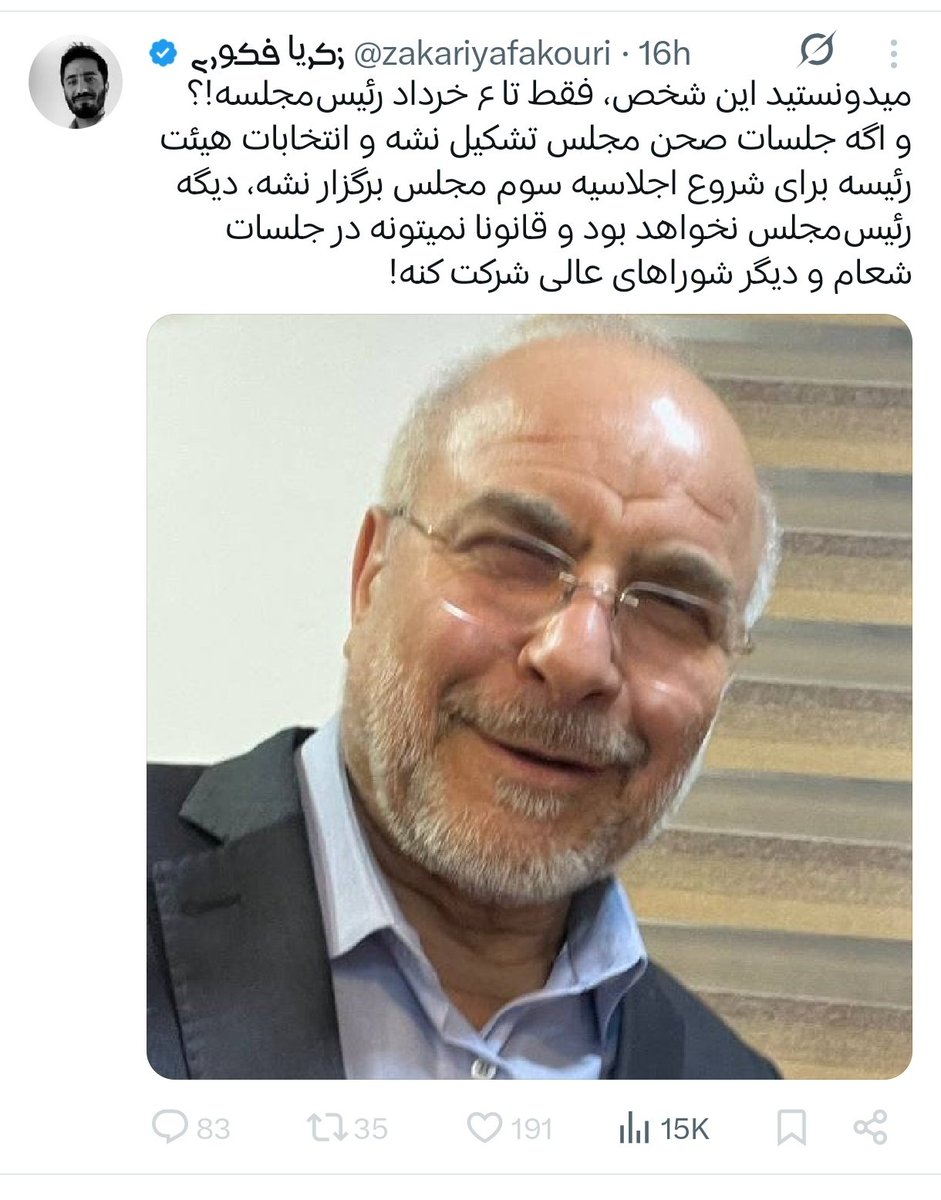☫علیرضا امینی خواه☫ tweet media