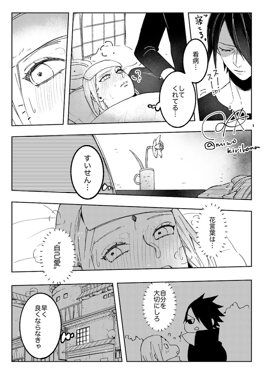 霧華みを tweet media