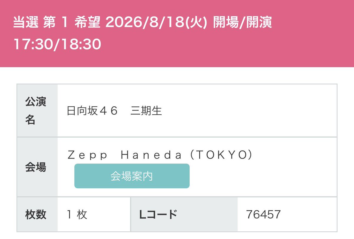 ツキラフ⛳️ tweet media