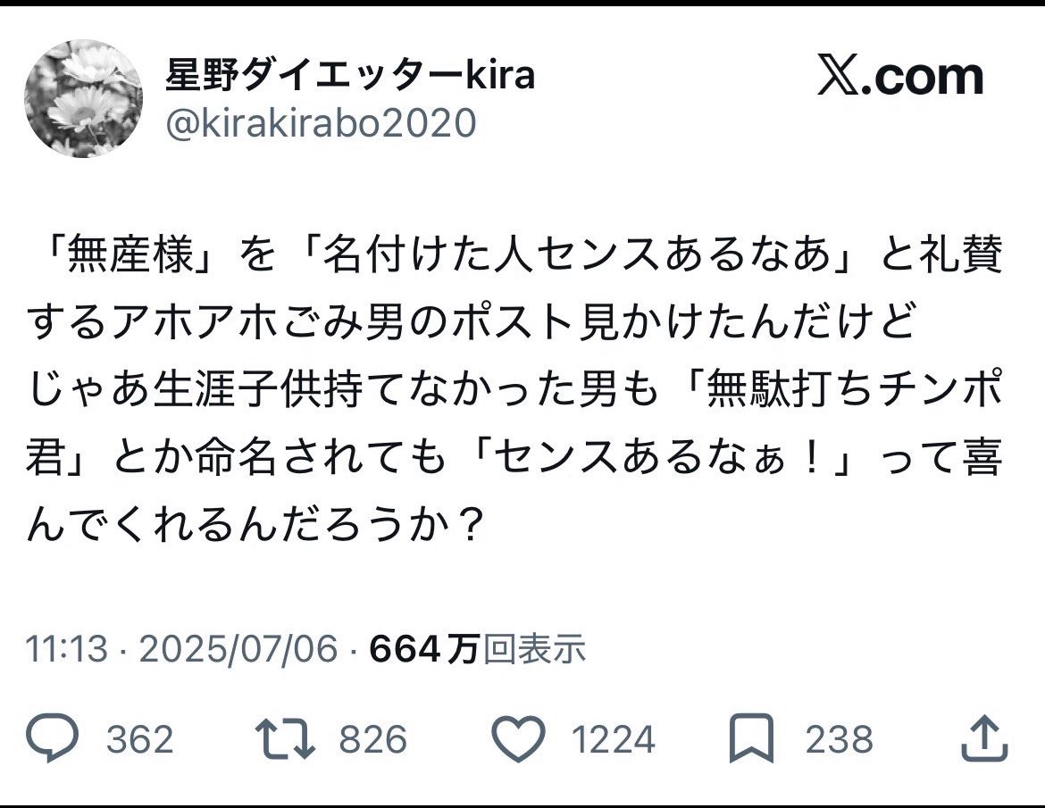 バッキー tweet media