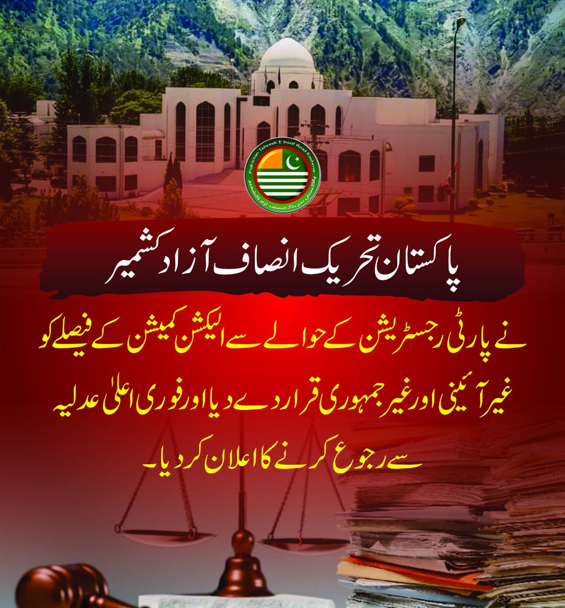 PTI Azad Kashmir tweet media