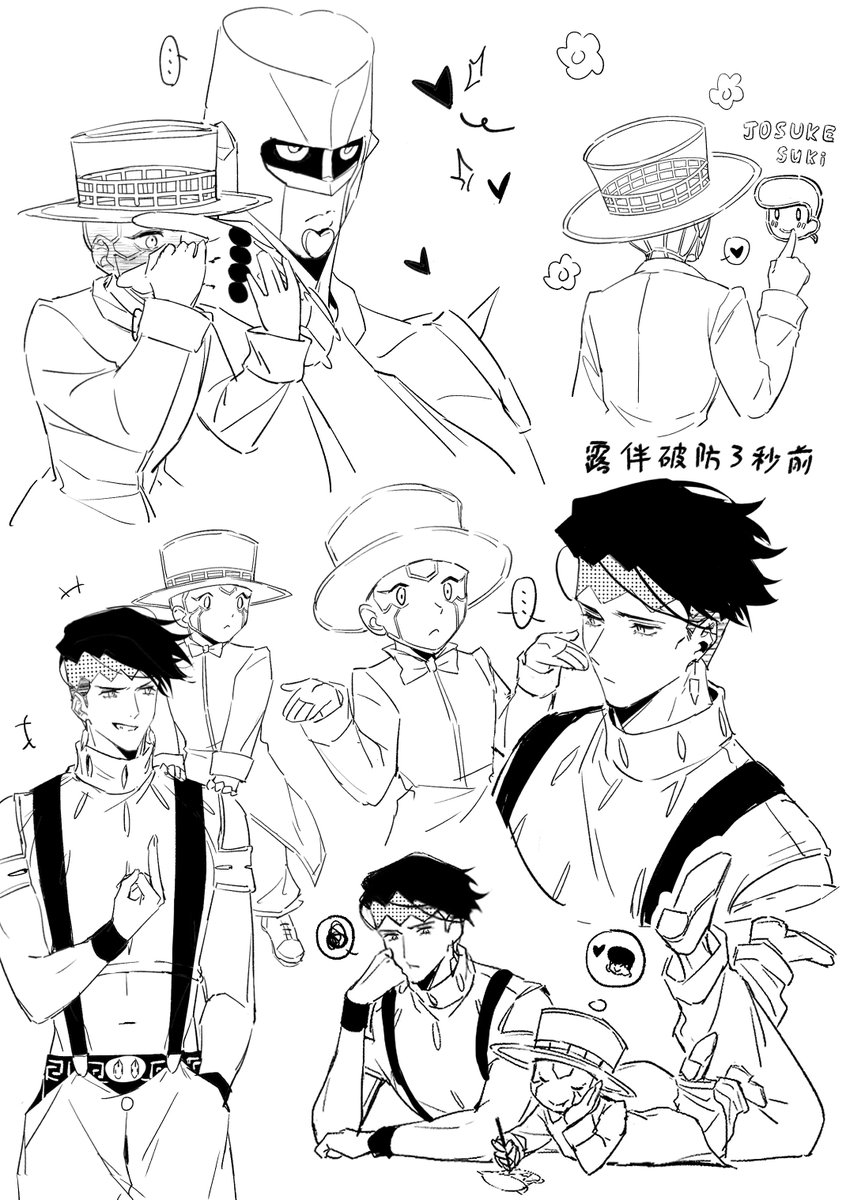空中深海 tweet media