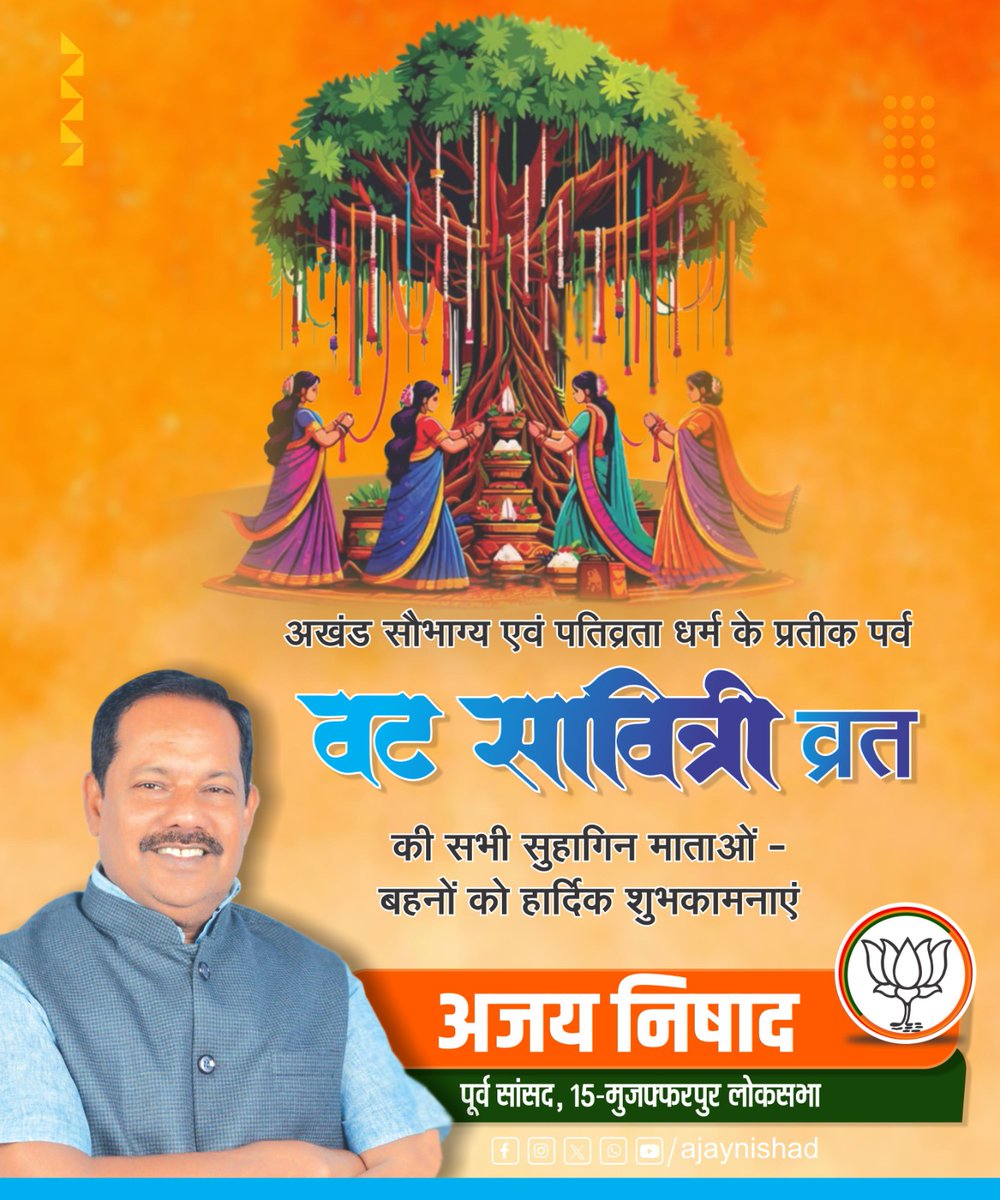 Ajay Nishad tweet media