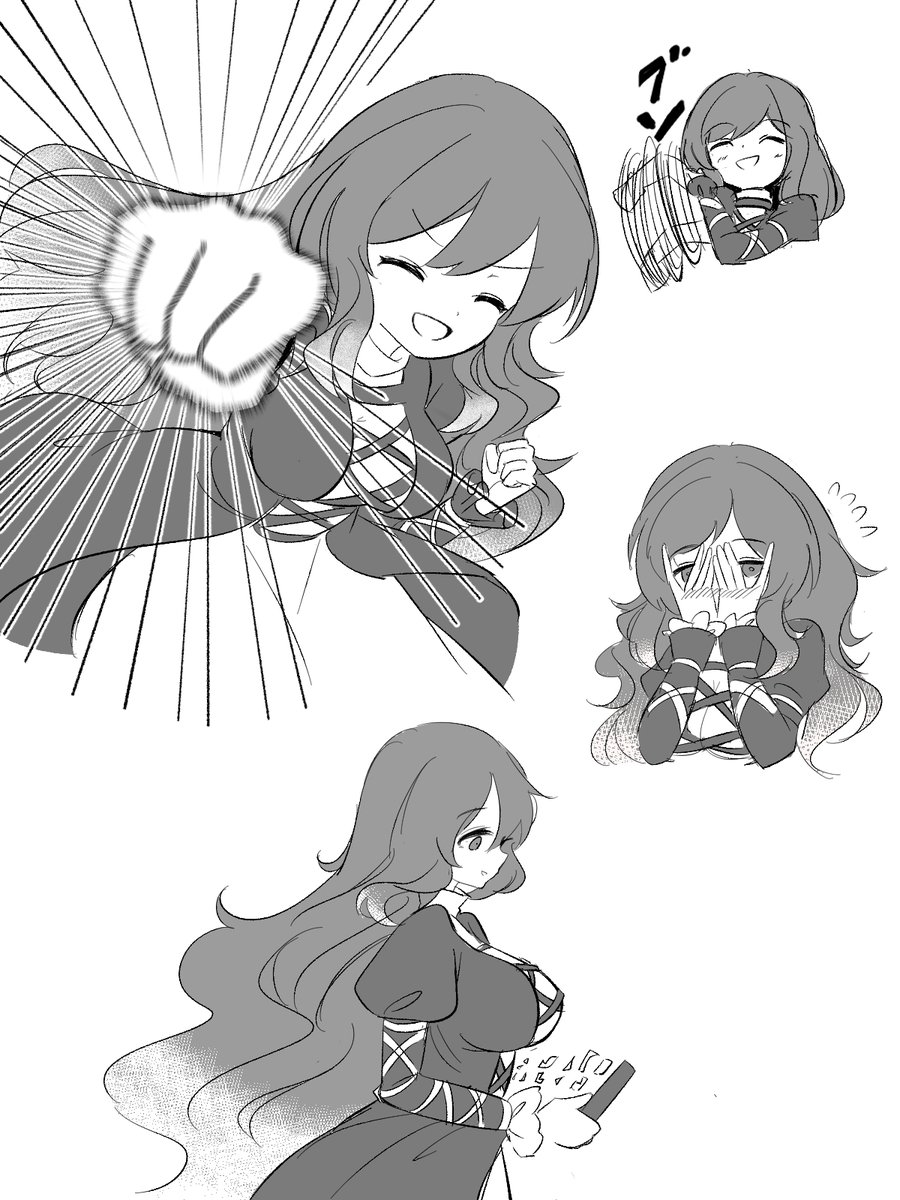 らくがきひじりん 