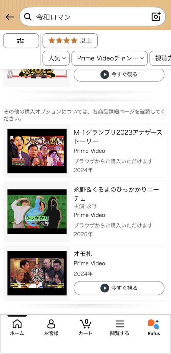 myu_a's tweet photo. まだAmazonの中ではくるまが自粛中なのおもろい https://t.co/6K22Hxuy1H