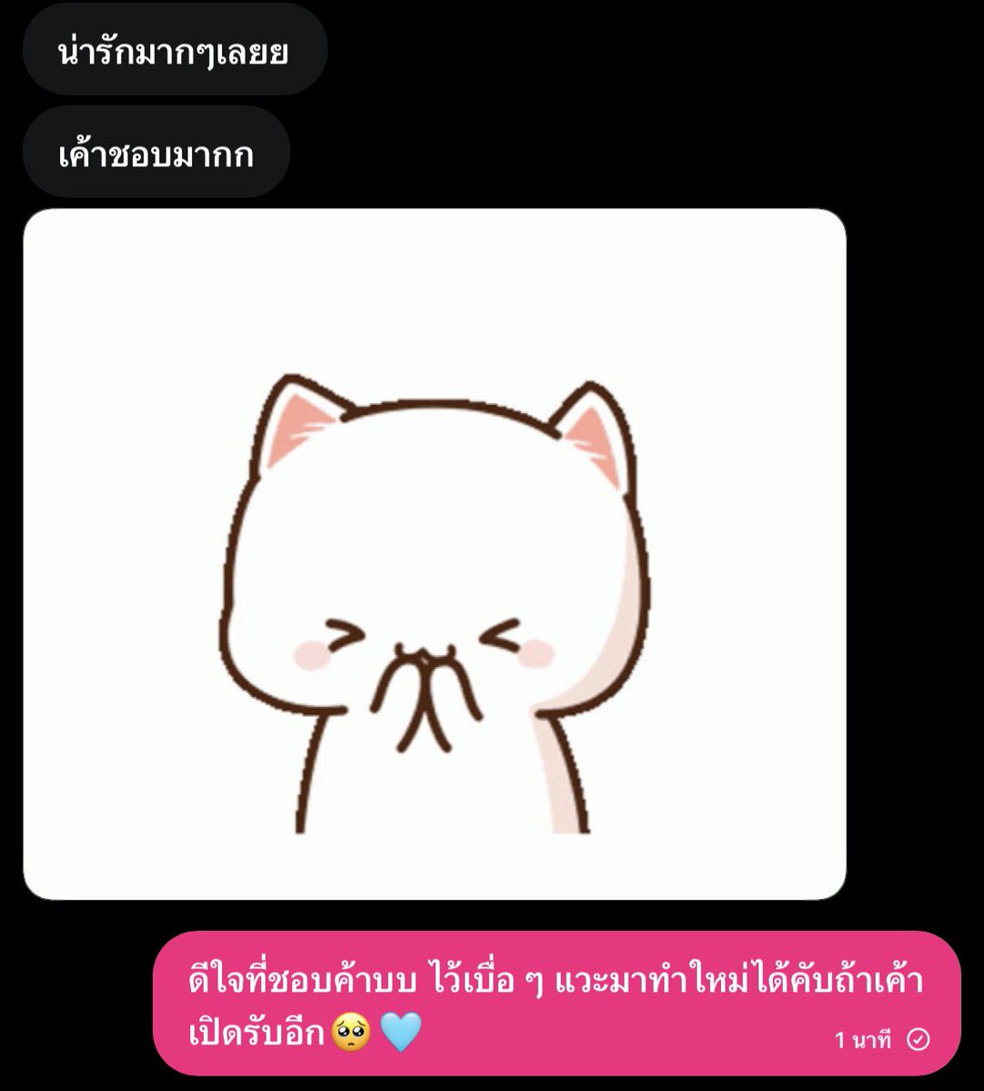 ᨳ ยัยมย𝗈ง ♡ tweet media