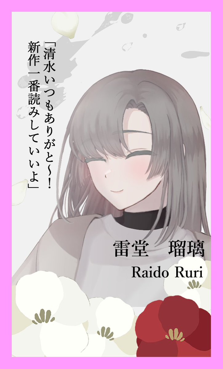 藍李@trpg😉🍑🩷 tweet media