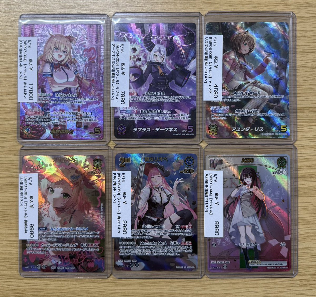 ホロカ入荷情報】 赤井はあとOUR入荷しました！！ 状態確認だけでもご