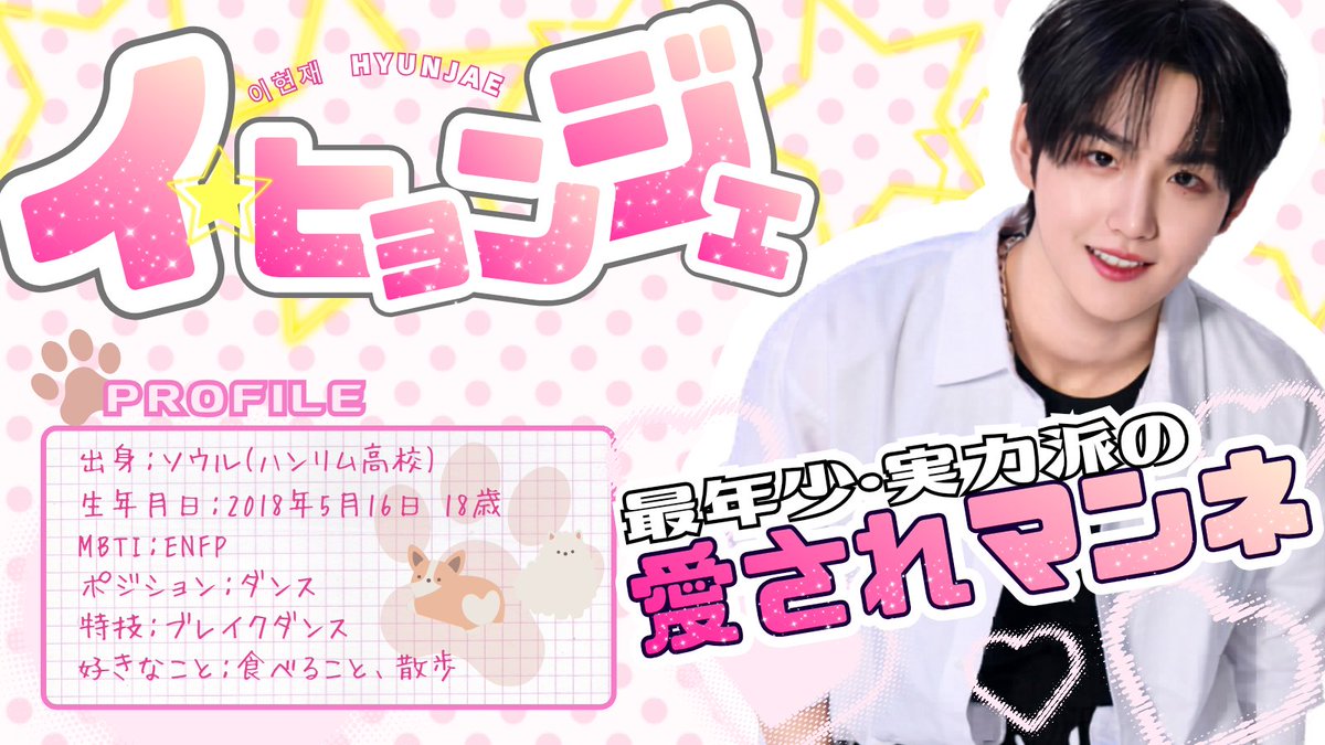 ichika tweet media