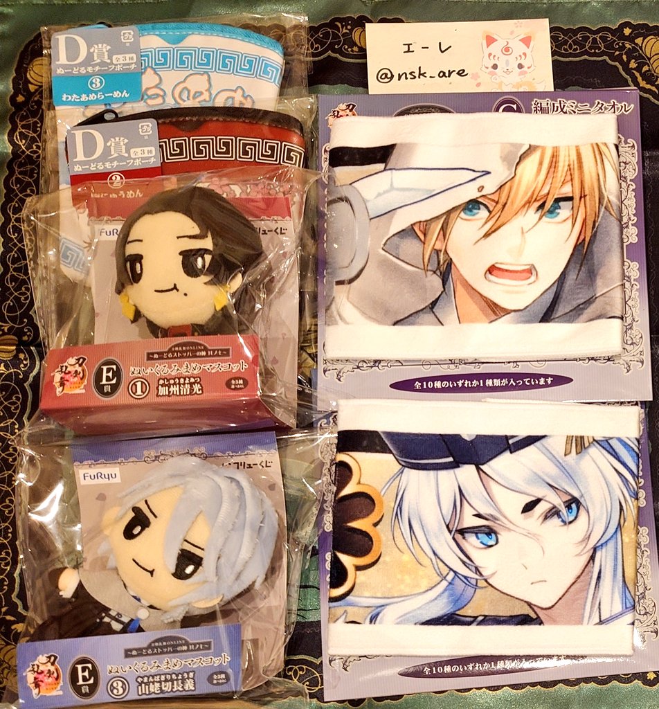 エーレ@備中国 tweet media