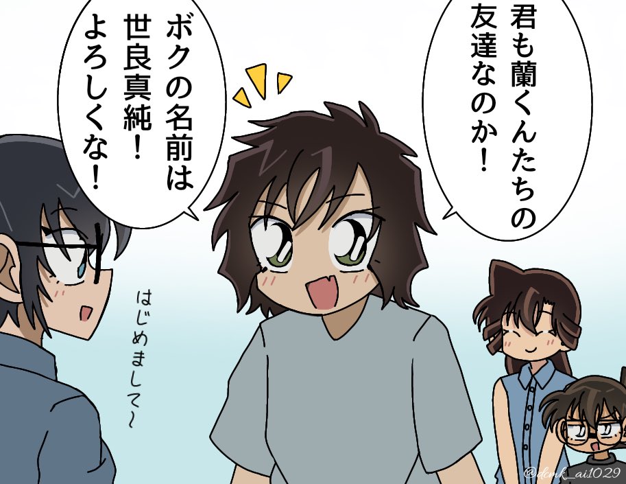 あい tweet media