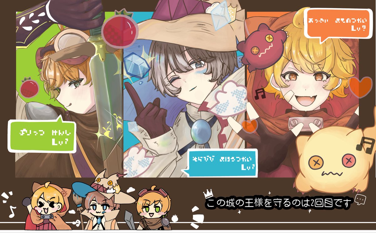 たこそーす tweet media