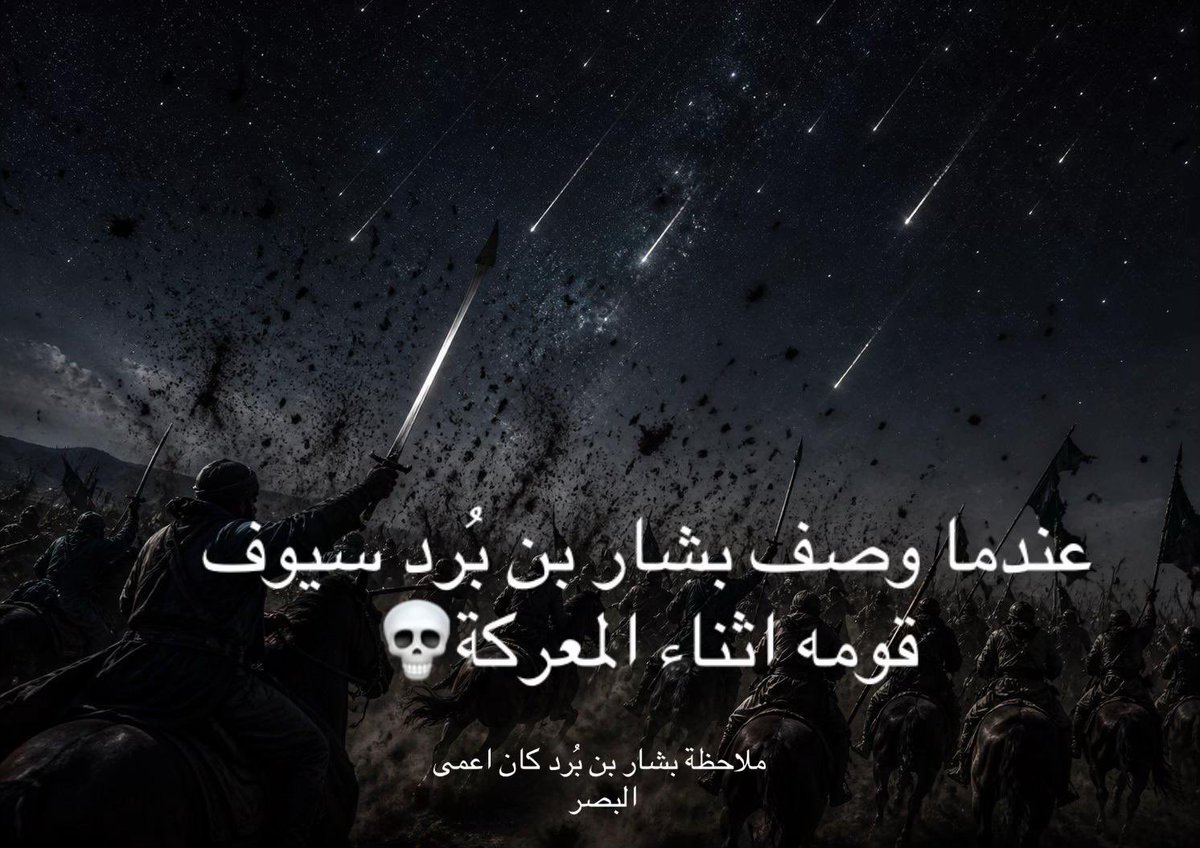 أحمـد ⛈️ tweet media