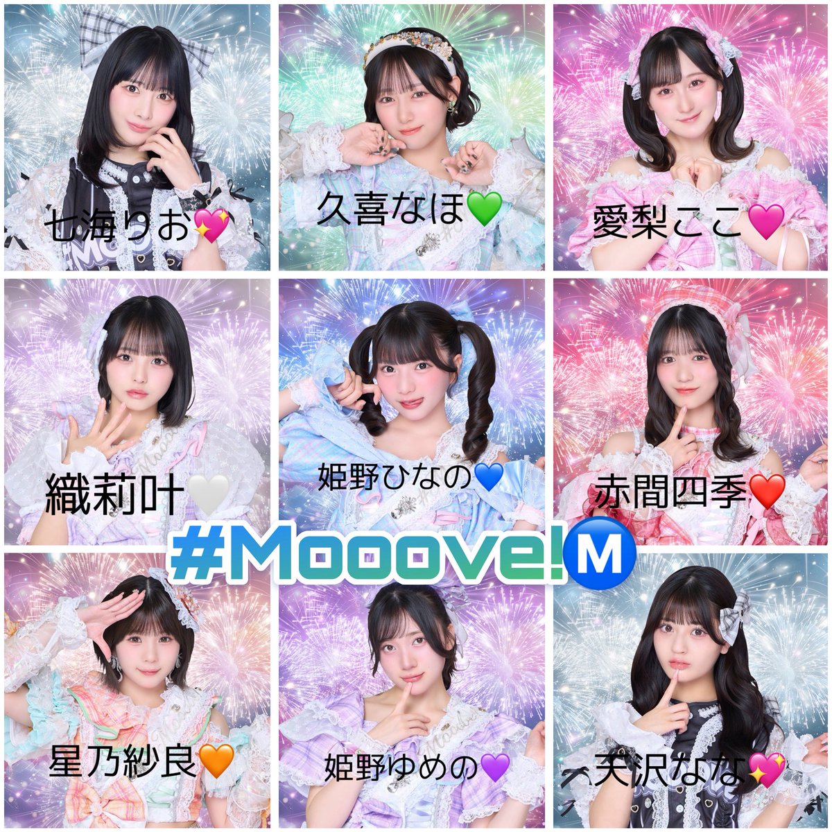 YasuR0215's tweet photo. #Mooove! がんばれ！💪📣🤩😍 https://t.co/f8JEtP3RlD