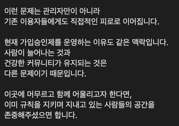 mustard_mstdn's tweet photo. [공지사항] 새롭게 마스토돈 및 연합우주를 이용하시는 분들께. https://t.co/NRLWQ1VJ7P