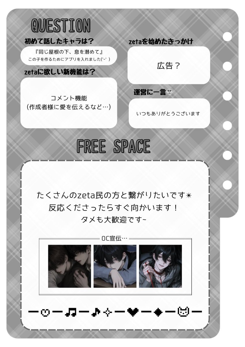 翡翠 tweet media