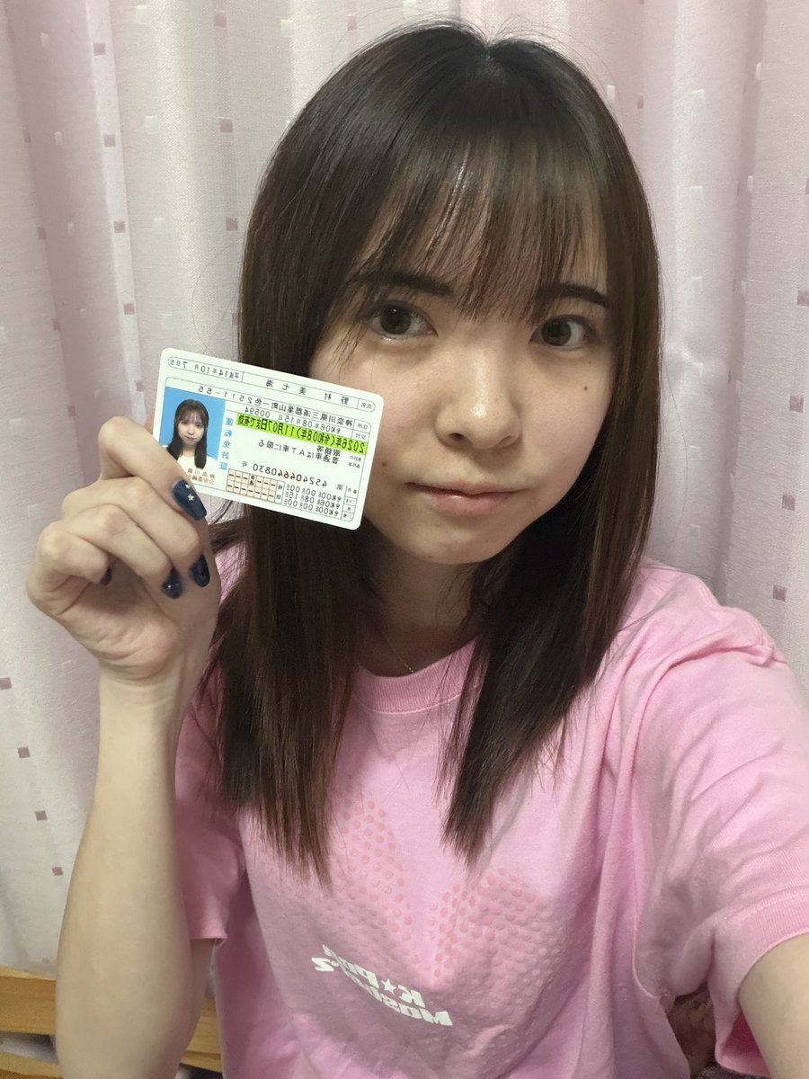 kagedearimasu's tweet photo. 拡散希望
野村美七海 https://t.co/YqGhWCeGLZ