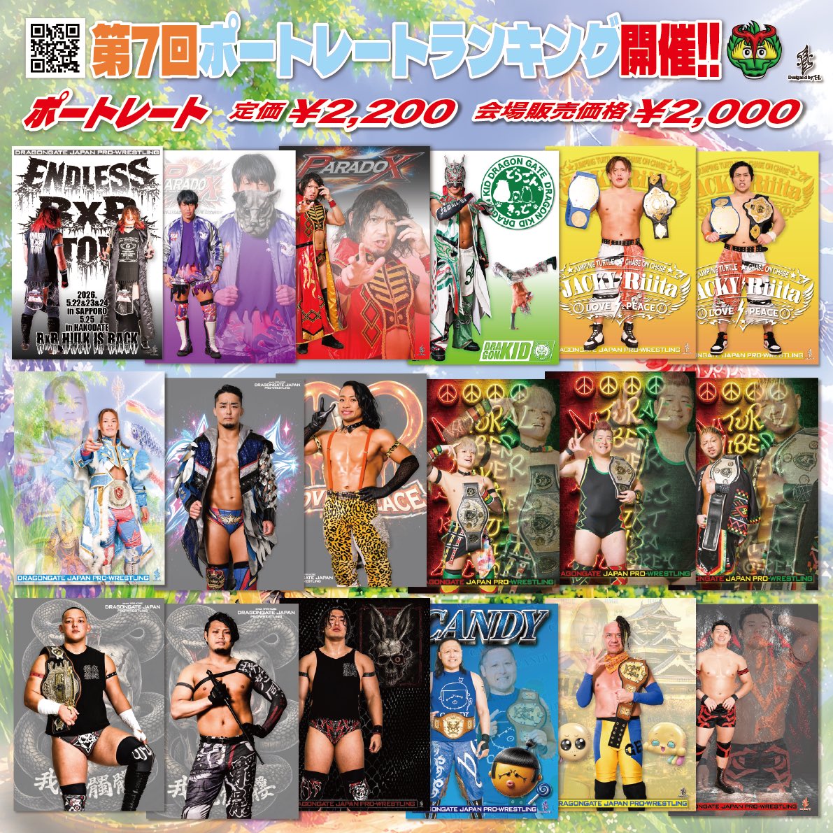 DRAGONGATE tweet media