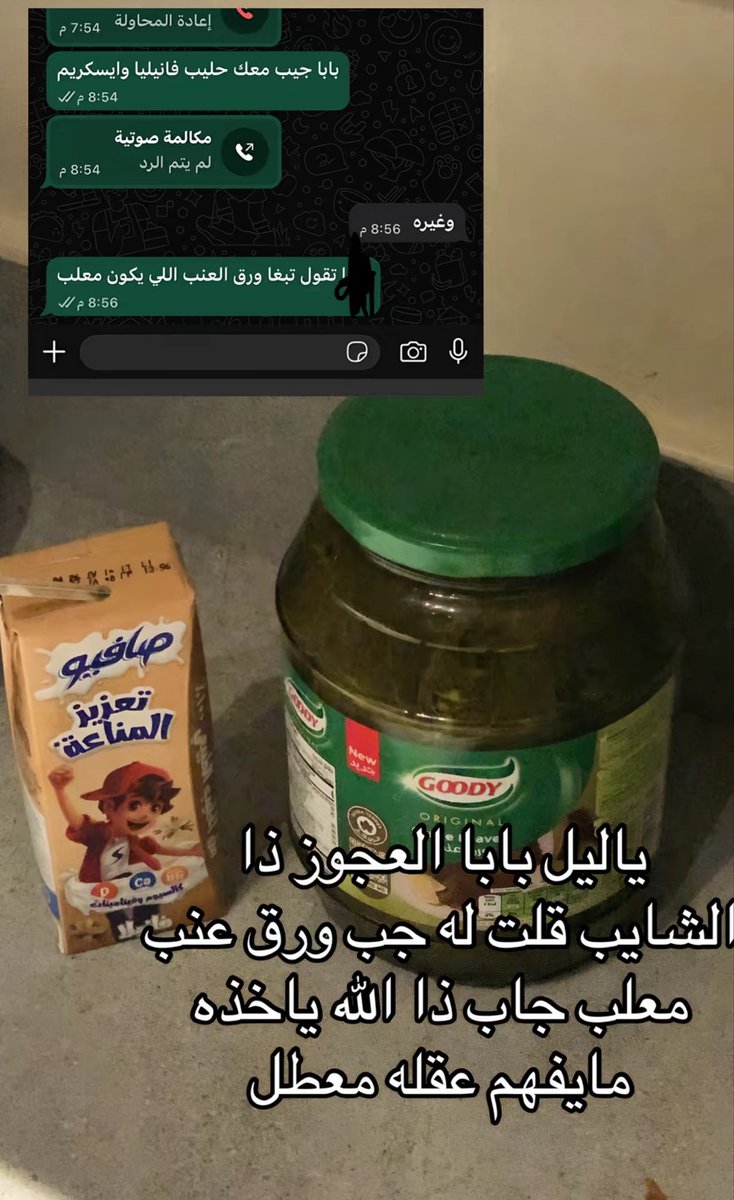 العتيبي tweet media