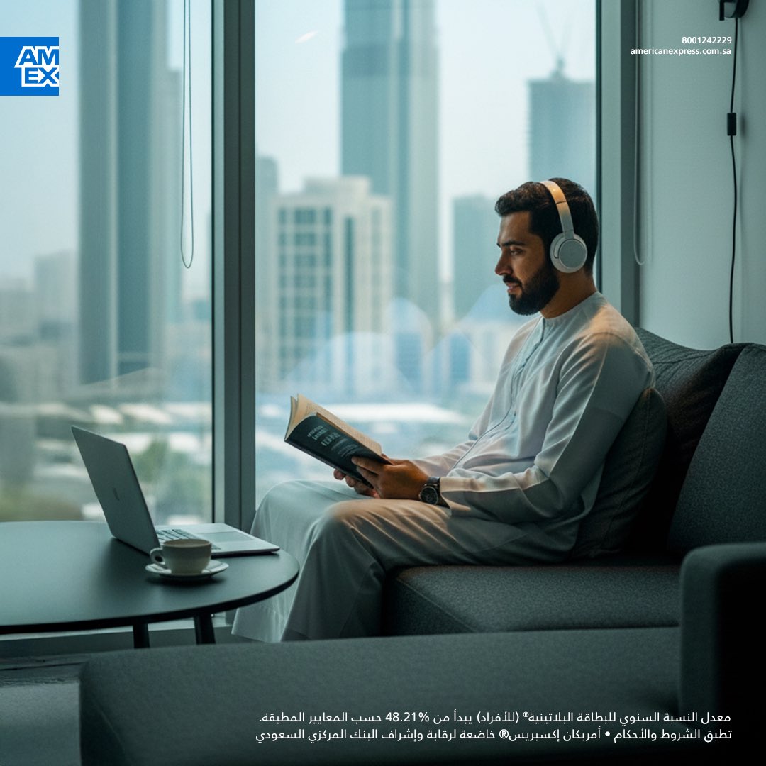 AmexKsa's tweet photo. خلّك متطمن بعد كل عملية شراء!
بطاقتك البلاتينية تشمل حماية المشتريات لمدة 90 يومًا ضد السرقة أو التلف أو الفقدان.

#مع_امكس_السعودية https://t.co/dMweCGA8S3