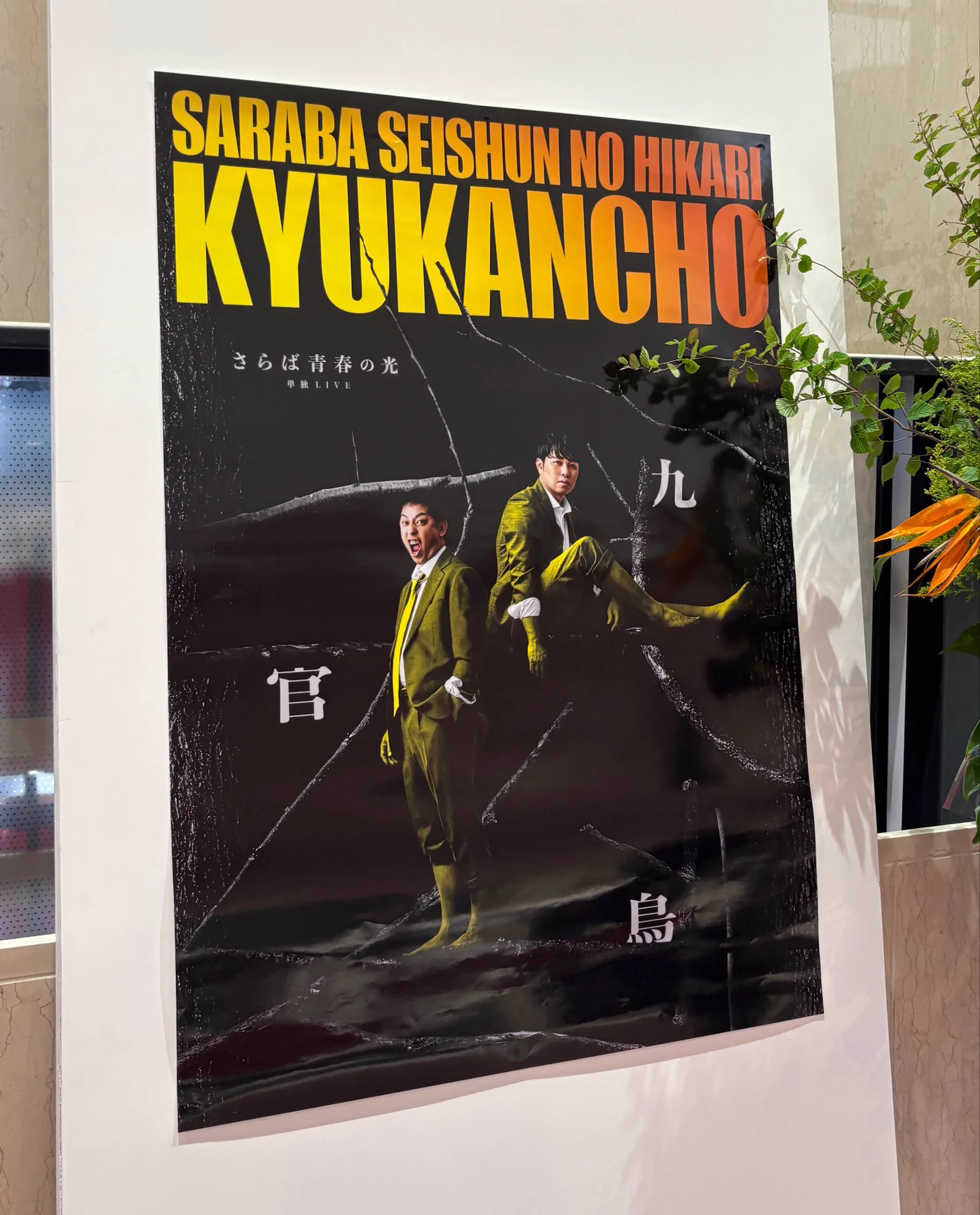 Takuya Matsubara / 松原拓也 on X: 