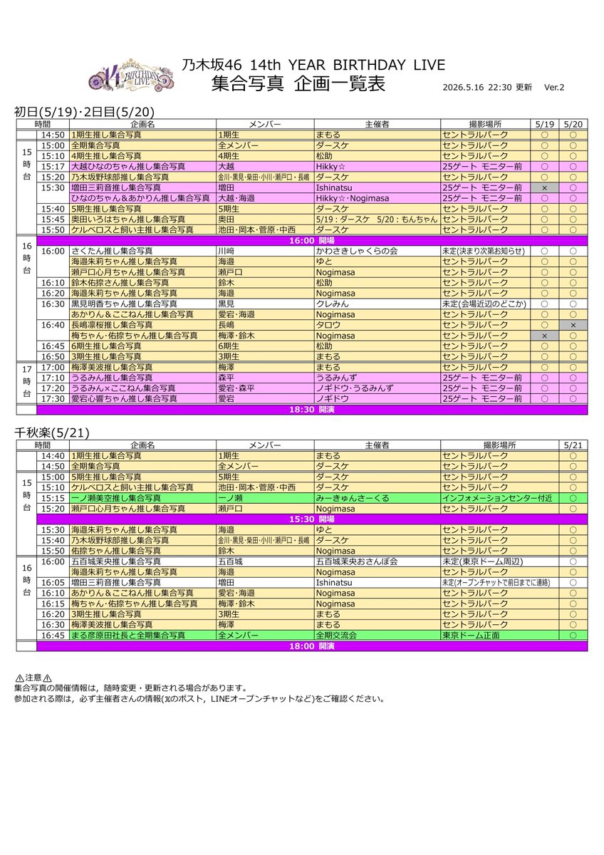 Hikky☆【Hikky☆Channel 公式】 tweet media
