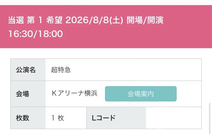 はると tweet media