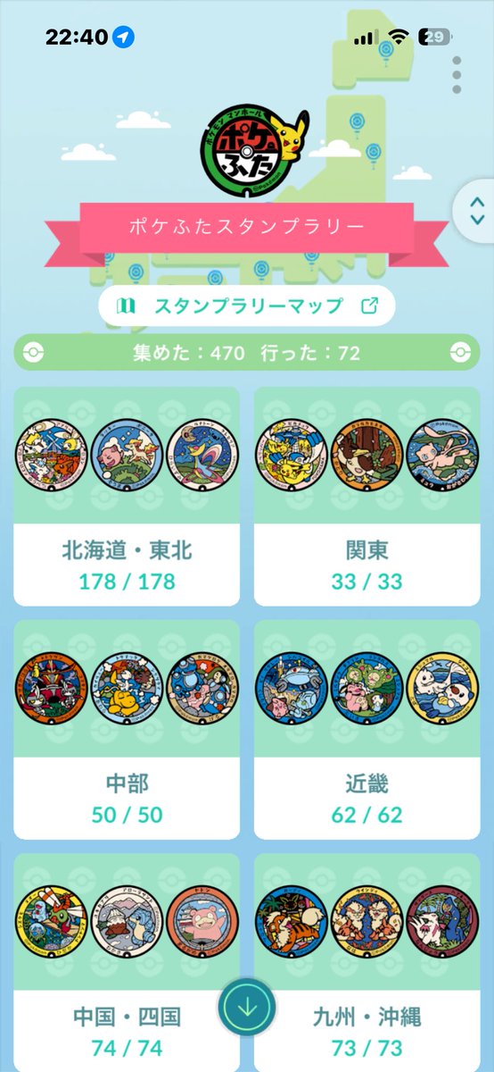 もえぴ tweet media