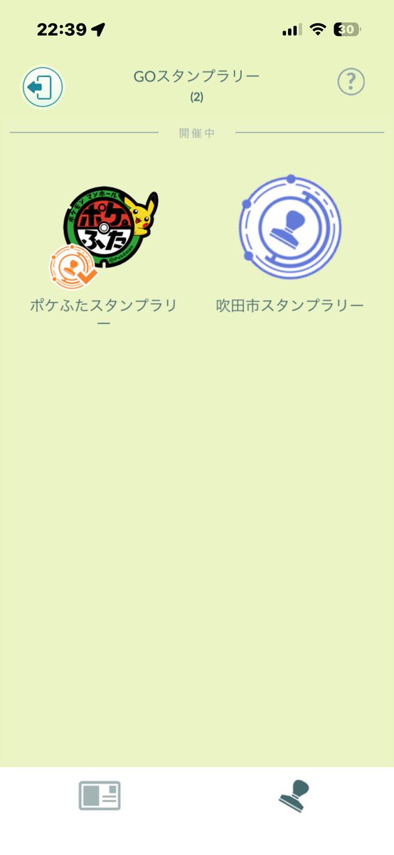 もえぴ tweet media
