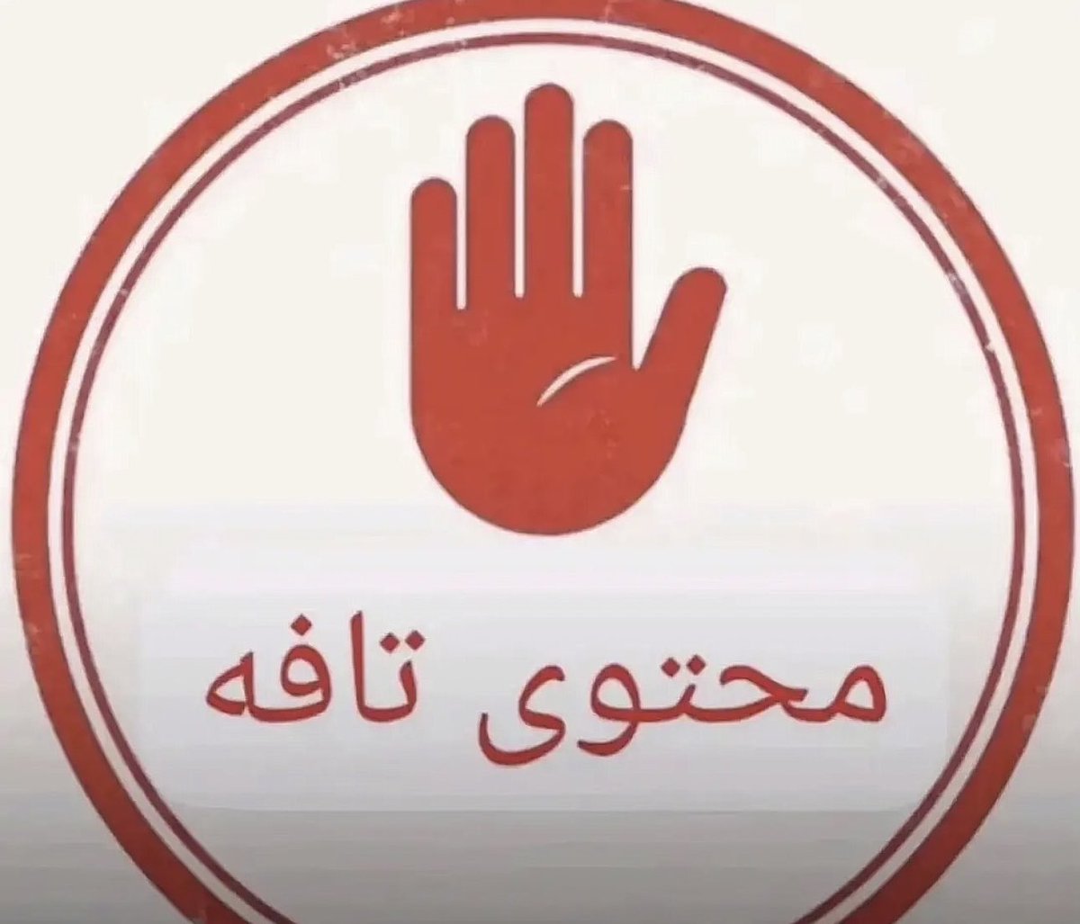 Omalsad214's tweet photo. @NasserAwadQ أسأل نفسك يامشردإرهابي ولد إرهابي من ويش يخاف منك ياصعلوك 
إنت لازم تخاف من أهالي الشباب إلى أرسلهم أبوك لساحات القتال وأرسلكم للجامعات وعلى حساب الدولة
مادرى عن أرضك كان حظرغيرك ياولد أول أمس
ماحبيت أرد بس قلت مسيكين في أزمة💰جماعتوا🇵🇸🇮🇷بيشحتوا https://t.co/DoOcfe0Kcl