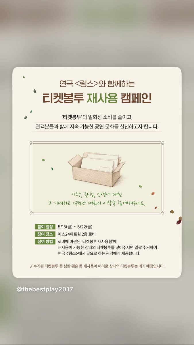 그린솜 tweet media