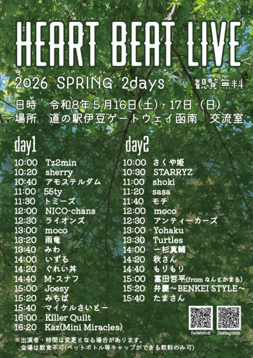 弁慶-BENKEI STYLE- tweet media