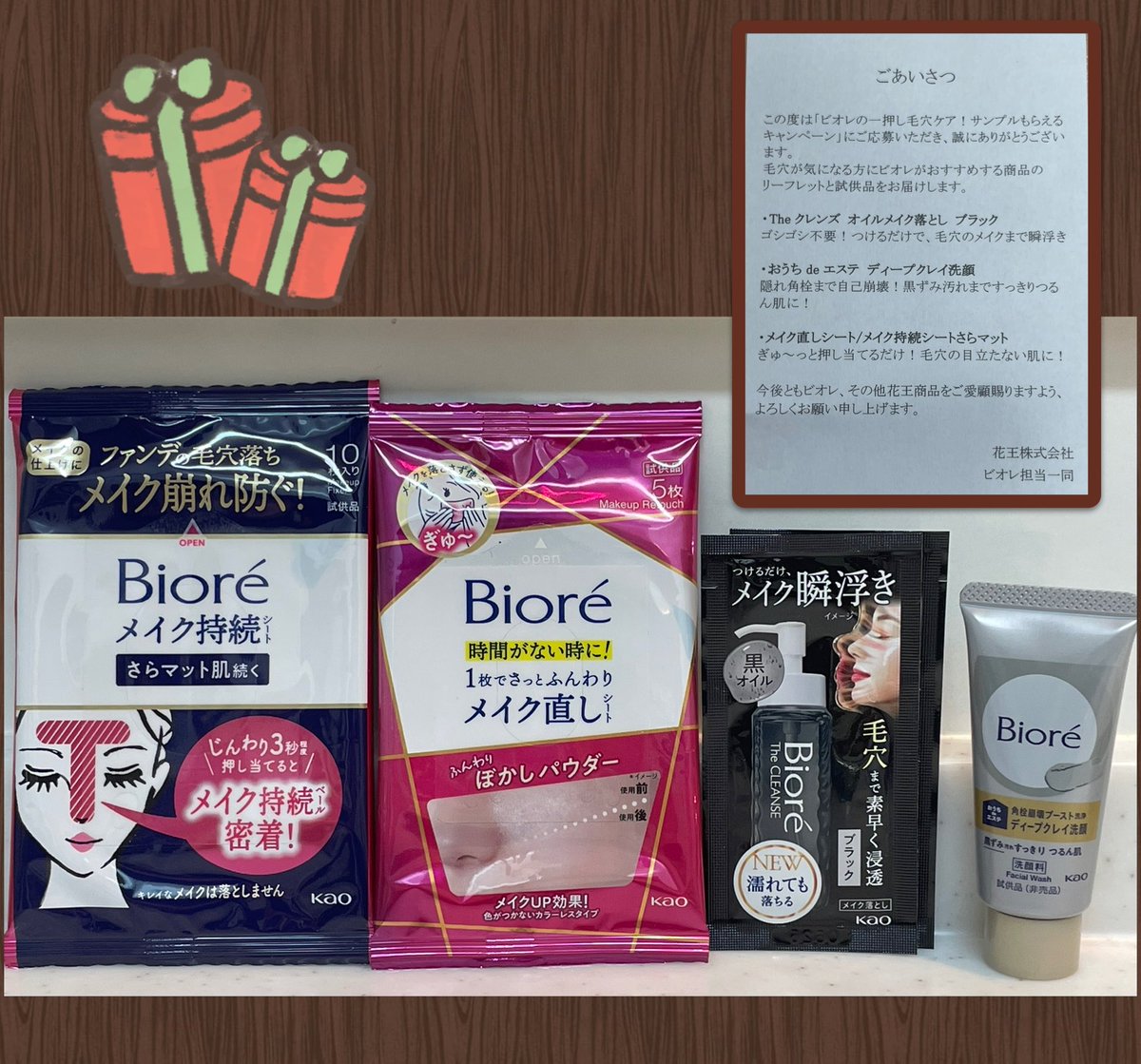 まめ吉 (@mame26_mame) / Posts / X